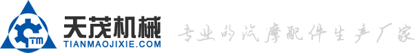 巨東電氣有限公司